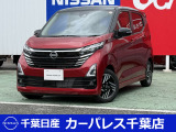 誠に勝手ながら当店ではご来店頂き現車確認を頂きましての商談とさせて頂きます。何卒ご理解の程宜しくお願いします。
