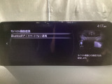 Apple Carplay・Android Auto対応!マツダ コネクト(コマンダーコントロール)でスマートフォンを操作して、通話、音楽を聴いたり、マップで目的地を調べることができます。