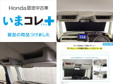 N-BOX L 4WD 