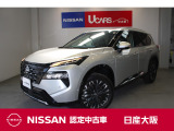 当社元試乗車です。ガラスサンルーフ付きのエクストレイル!
