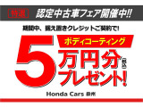 シビック 1.5 