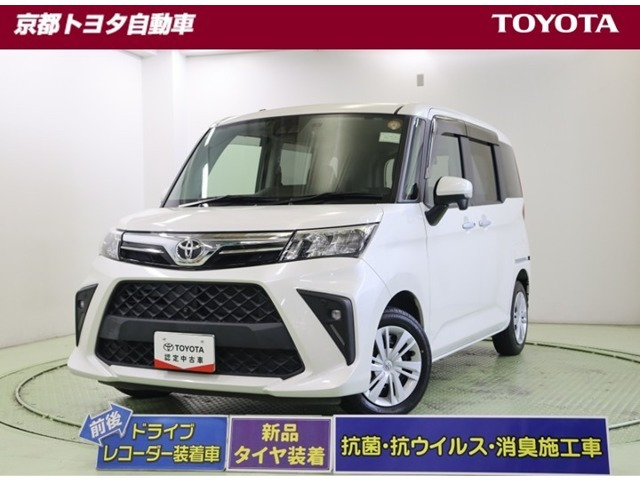 ルーミー 1.0 G 