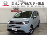ホンダ フリード