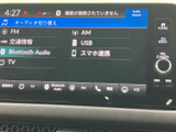 オーディオソース