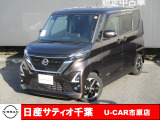 この度は日産サティオ千葉U-CAR市原店の在庫をご覧いただきありがとうございます。