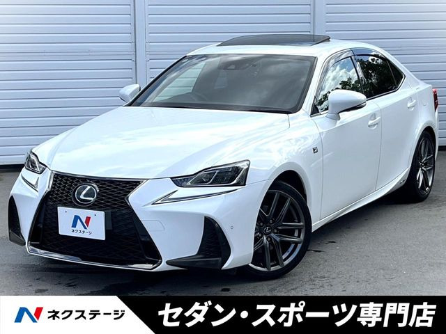 レクサス IS 