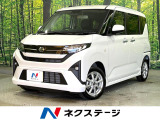 届出済未使用車 片側電動スライドドア スマートアシスト コーナーセンサー