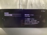 地図データーの更新ご希望のお客様は販売店スタッフにご相談ください。