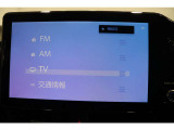 【ディスプレイオーディオ】AppleCarPlay/AndroidAuto対応。スマートフォンを接続して様々な機能をご利用いただけます。