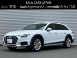 Audi Approved Automobile浜松 〒435-0043静岡県浜松市東区宮竹町667 TEL:053-468-7961 AM:10:00-PM:7:00(毎週火曜日 水曜日定休)