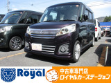 ロイヤルカーステーションの在庫ページをご覧いただきましてありがとうございます!オールメーカーの軽中古車を展示中!あなたにぴったりな一台をご提案します!