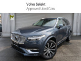 ボルボ XC90