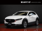 マツダ CX-30
