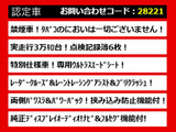 ヴェルファイア 2.5 Z ゴールデンアイズ 記録簿6枚 低走行禁煙