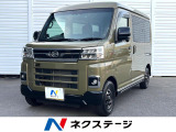 両側電動ドア SDナビ バックカメラ 衝突被害軽減システム 禁煙車