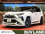 トヨタ RAV4