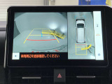 バックカメラの他に上から見下ろしたような画像が見れるアラウンド(全方位)モニター。前後左右を把握できる、すごい機能が装備されています!