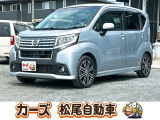 軽39.8専門店カーズの車輌をご覧いただき、誠にありがとうございます。福岡県小郡市上岩田1186-7TEL:0942-73-6060までお問合せ下さい♪