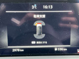 前後のソナーで障害物を検知して踏み間違い防止します