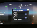スピードメーター内のディスプレイ部に安全装備の設定状態が表示されます。