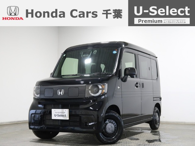 N-VAN e: e: ファン 