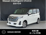 ご覧頂きまして誠にありがとうございます。当店は日産中古車クオリティーショップ認定店です。お客様のクルマ選びをお手伝いさせていただきます。