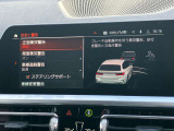 安全装備も充実のドライビングアシスト!