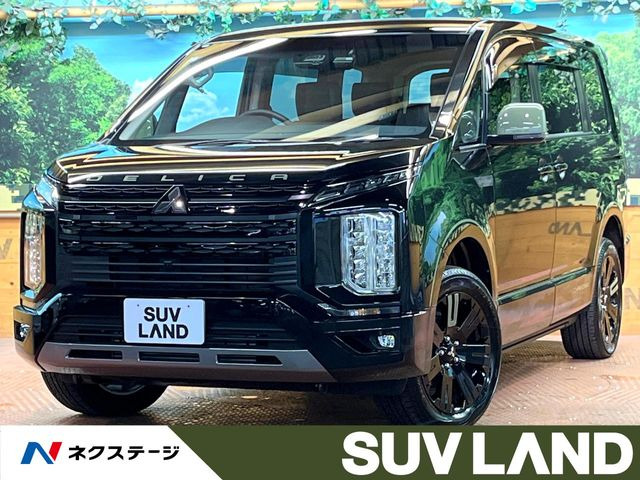 デリカD:5 2.2 シャモニー 電動サイドステップ 4WD 