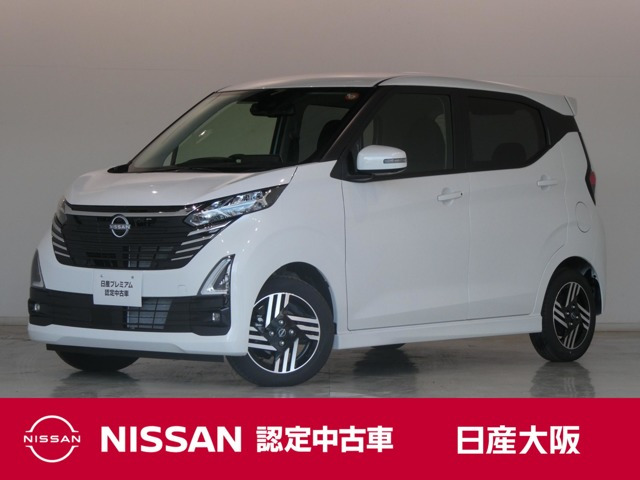 デイズ ハイウェイスターX プロパイロットエディション 