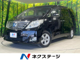 4WD 両側電動ドア HDDナビ バックカメラ 寒冷地仕様 禁煙車
