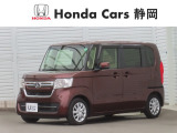 HondaCars静岡沼津西店です。数多くの中古車がある中、当店のページをご覧いただき有難うございます。