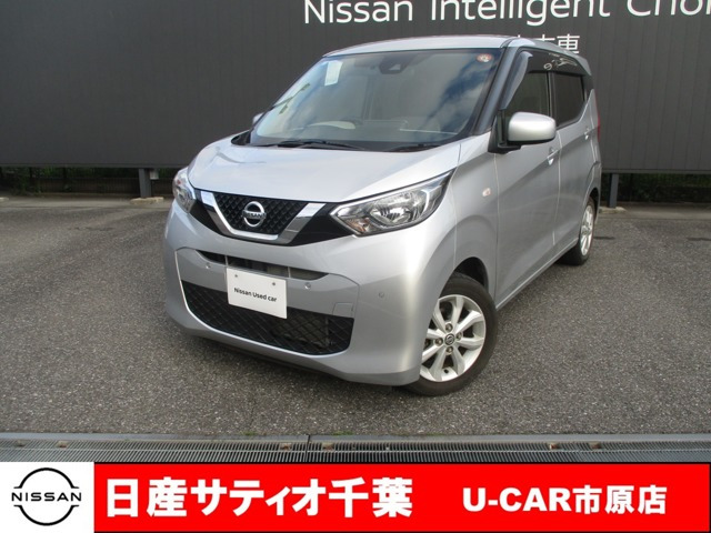 日産 デイズ 