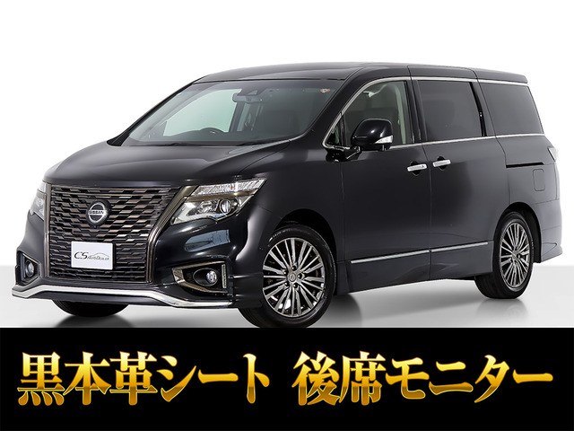 日産 エルグランド 2.5 250ハイウェイスター プレミアム アーバン