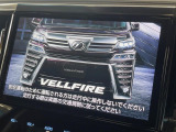 【大画面ナビ】人気の大型10インチナビを装備。存在感のある大画面はインパクト大!ナビ利用時のマップ表示は見やすく、テレビやDVDは臨場感がアップ!いつものドライブがグッと楽しくなります♪