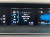 レーンディパーチャーアラートとは車線または走路からの逸脱の可能性を警告すると共に、車線または走路からの逸脱を避けるためのハンドル操作の一部を支援する機能です。詳細は販売店スタッフまでおたずねください。