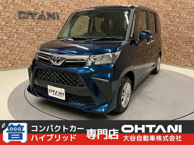 ルーミー 1.0 G 