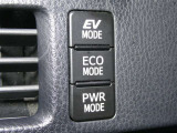 走行モードを替えると燃費が良くなったり、加速が良くなったり、状況によって選択できます