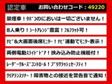 ヴェルファイア 2.5 Z 8人乗 両自ドア リアモニター 禁煙