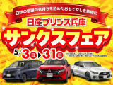 ルークス ハイウェイスター X