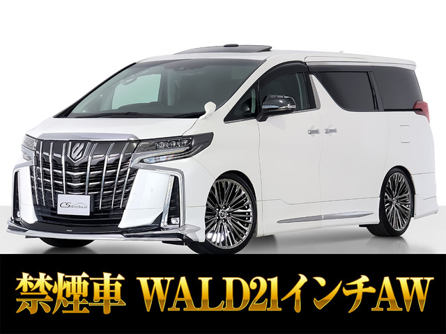 アルファード 2.5 S Cパッケージ モデリスタエアロ 21AW サンルーフ 禁煙