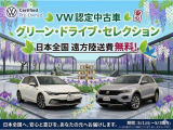 ポロ GTI 