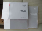 車両の取扱説明書、ナビゲーションの取扱説明書、車両の保証書、すべて揃っております。