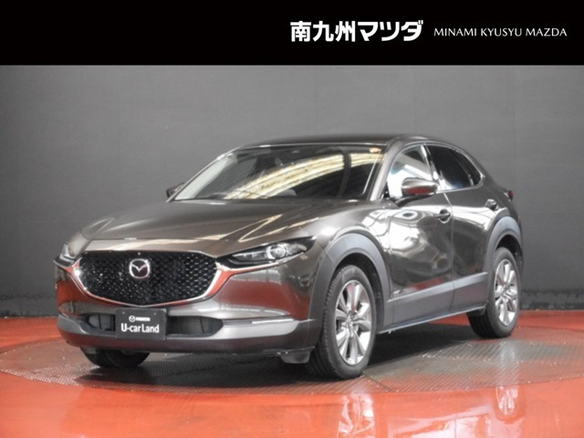 CX-30 2.0 20S プロアクティブ ツーリングセレクション 