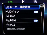 サポカーは、高齢運転者を含めたすべてのドライバーによる交通事故の発生防止・被害軽減対策の一環として、国が推奨する新しい自動車安全コンセプトです。詳しくは販売店スタッフまでおたずねください。