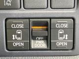 【両側パワースライドドア】スマートキーや運転席のスイッチで後席両側スライドドアの開閉が可能♪電動だから力を入れてドアを開ける必要が無く、小さなお子様でも簡単に開け閉めでき快適です♪