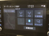 Bluetooth(ブルートゥース)接続機能付き。スマートフォンなどからお気に入りの音楽をワイヤレス再生できます。ドライブがさらに楽しくなりますね。