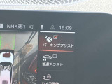 駐車も楽々パーキングアシスト!