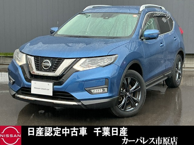 エクストレイル 2.0 20Xi Vセレクション 4WD 