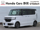 HONDA中古車認定ディーラー『U-Select沼津東』です。新車からの1オーナー車、コンディションが良い車両を取り揃えております。車両状態証明書付きです。