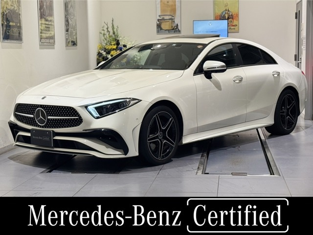 CLSクラス CLS220d スポーツ エクスクルーシブ パッケージ 